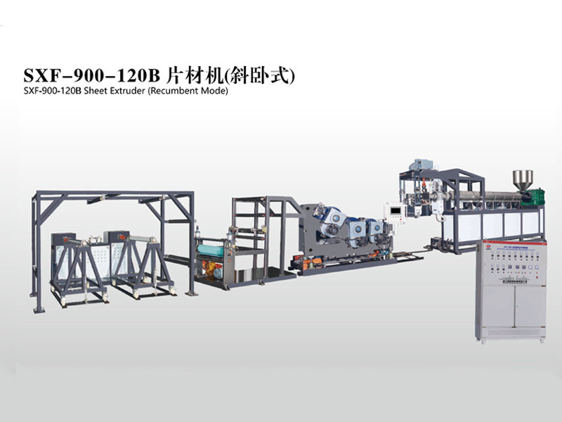 SXF-900-120B片材機(jī)斜臥式